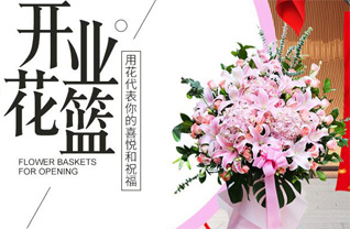 福建泉州南安市翔云镇椒岭村花篮配送